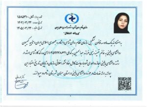 WhatsApp Image 1403-12-02 at 11.41.41 (2)